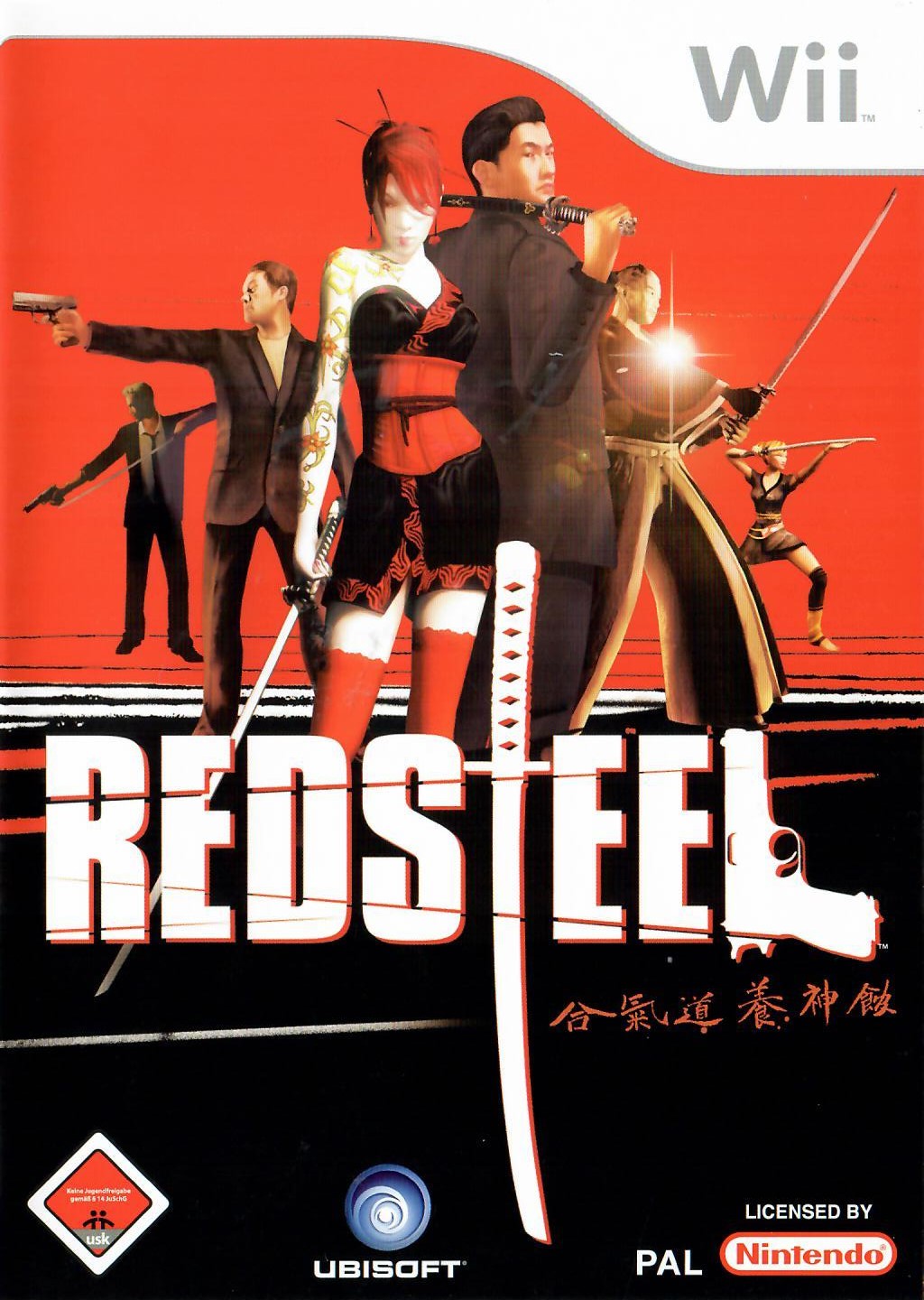 Red Steel Wii