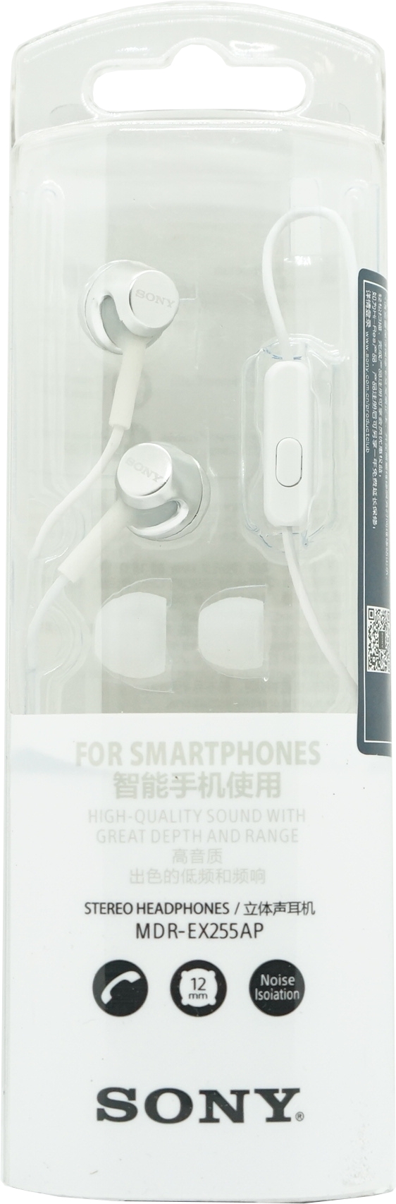Sony Stereo Kopfhörer MDR-EX255AP Weiß