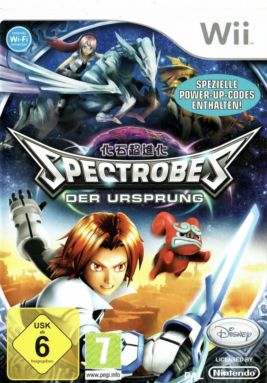 Spectrobes Der Ursprung Wii