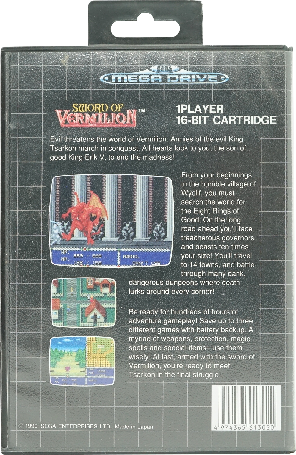Sword of Vermilion Sega Mega Drive