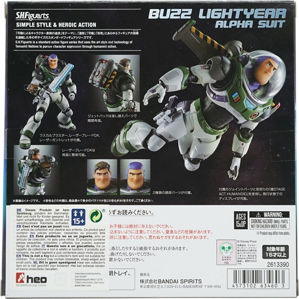 Bandai S.H. Figuarts Buzz Lightyear Alpha Suit Figur